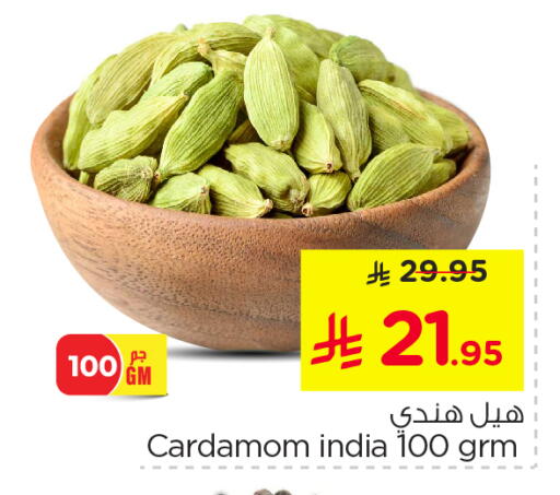 أعشاب مجففة available at نستو in مملكة العربية السعودية, السعودية, سعودية - الخبر‎