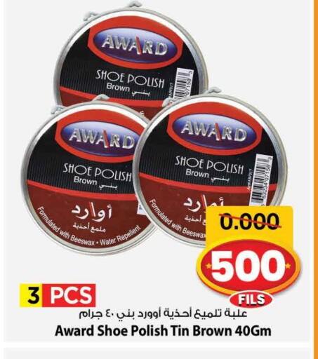 available at Mark & Save in Kuwait - Kuwait City