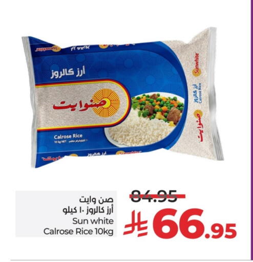 Calrose Rice available at LULU Hypermarket in KSA, Saudi Arabia, Saudi - Riyadh