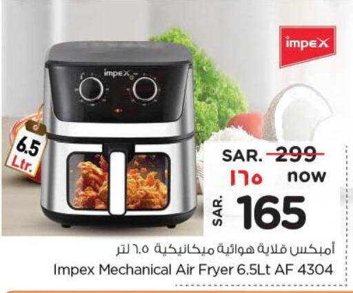IMPEX Air Fryer available at Nesto in KSA, Saudi Arabia, Saudi - Al-Kharj