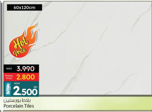 Home Fixtures & Fittings in Ansar Gallery, Bahrain available at Ansar Gallery in Bahrain