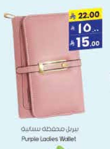 available at City Flower in KSA, Saudi Arabia, Saudi - Jubail