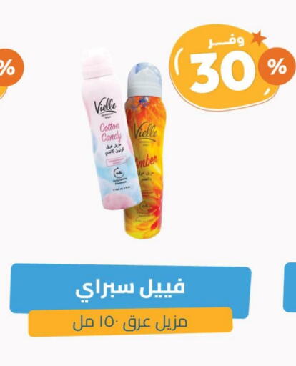 available at United Pharmacies in KSA, Saudi Arabia, Saudi - Bishah