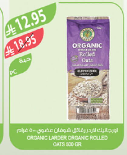 Oats available at Farm  in KSA, Saudi Arabia, Saudi - Khafji
