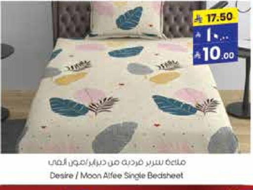available at City Flower in KSA, Saudi Arabia, Saudi - Hail