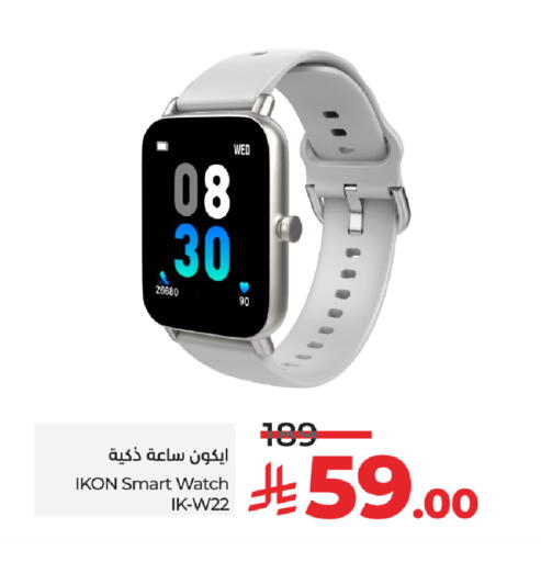 IKON available at LULU Hypermarket in KSA, Saudi Arabia, Saudi - Tabuk