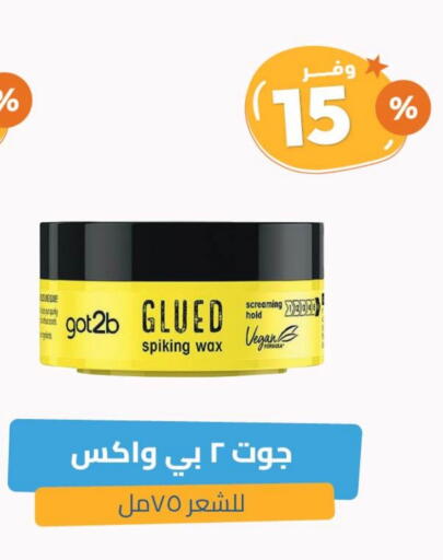 available at United Pharmacies in KSA, Saudi Arabia, Saudi - Al Bahah
