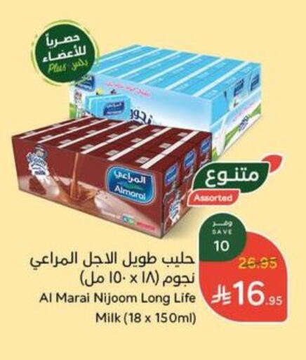 ALMARAI Long Life / UHT Milk available at Hyper Panda in KSA, Saudi Arabia, Saudi - Al Qunfudhah