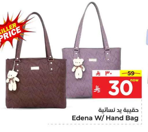 Ladies Bag available at Hyper Al Wafa in KSA, Saudi Arabia, Saudi - Riyadh