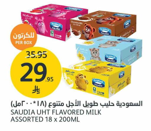 SAUDIA Long Life / UHT Milk available at AlJazera Shopping Center in KSA, Saudi Arabia, Saudi - Riyadh