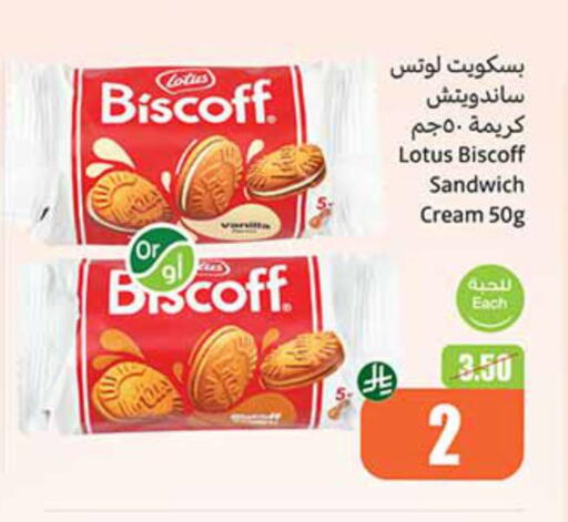 available at Othaim Markets in KSA, Saudi Arabia, Saudi - Al-Kharj