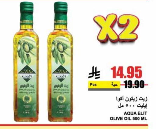 HAYAT Olive Oil available at A Market in KSA, Saudi Arabia, Saudi - Riyadh