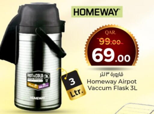 available at Paris Hypermarket in Qatar - Al Rayyan