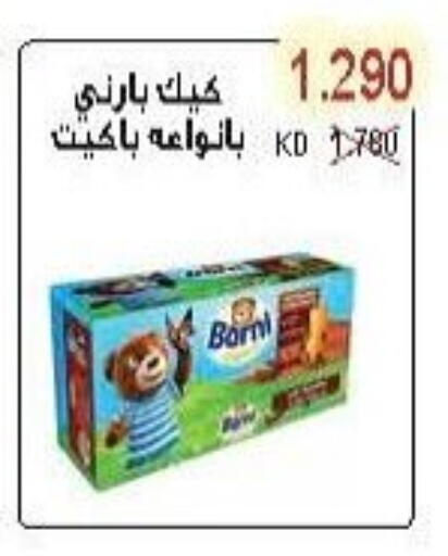 available at Salwa Co-Operative Society  in Kuwait - Jahra Governorate