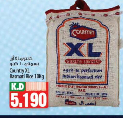 COUNTRY Basmati / Biryani Rice available at Mango Hypermarket  in Kuwait - Ahmadi Governorate