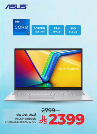 ASUS Laptop available at LULU Hypermarket in KSA, Saudi Arabia, Saudi - Riyadh