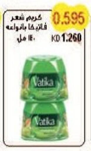 VATIKA Hair Cream available at Salwa Co-Operative Society  in Kuwait - Jahra Governorate