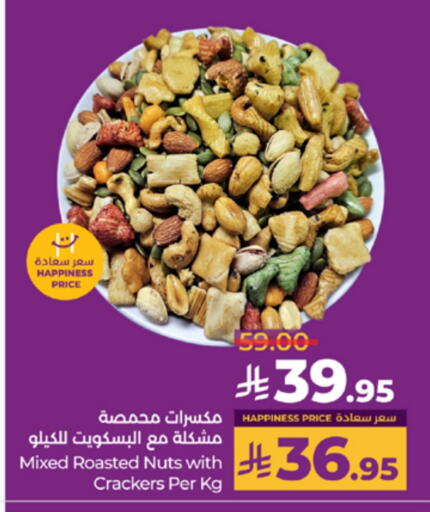 available at LULU Hypermarket in KSA, Saudi Arabia, Saudi - Tabuk