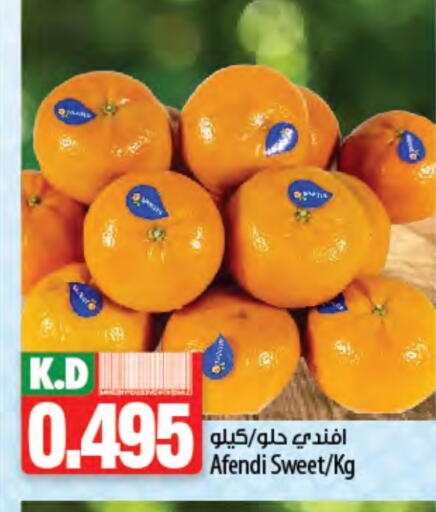 Orange available at Mango Hypermarket  in Kuwait - Ahmadi Governorate