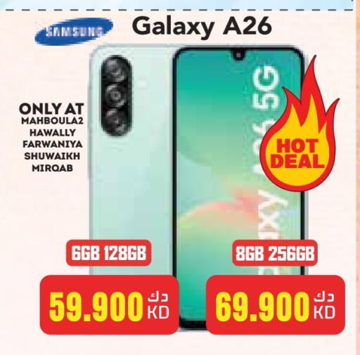 SAMSUNG available at Grand Hyper in Kuwait - Ahmadi Governorate