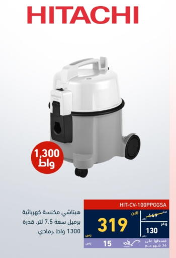 HITACHI available at Tamkeen in KSA, Saudi Arabia, Saudi - Mecca