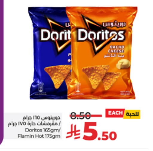 available at LULU Hypermarket in KSA, Saudi Arabia, Saudi - Khamis Mushait