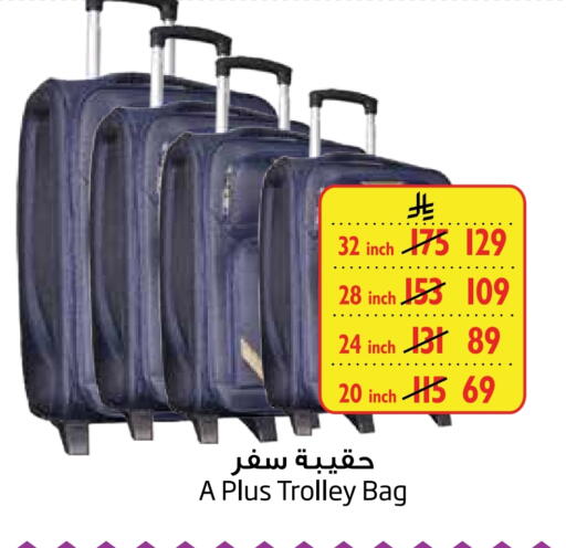 Trolley available at Layan Hyper in KSA, Saudi Arabia, Saudi - Al Khobar