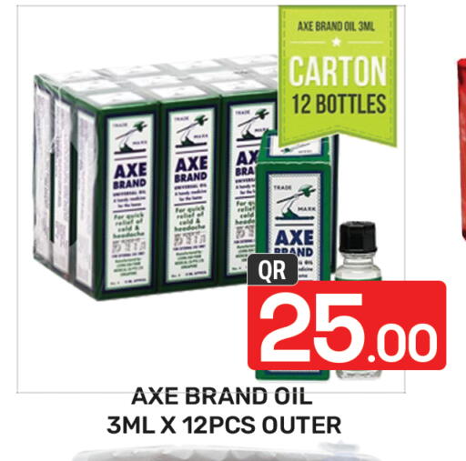 available at Majlis Hypermarket in Qatar - Doha