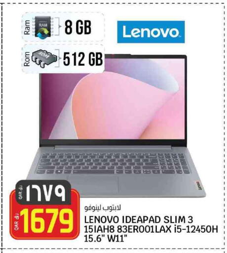 Computer & Laptop in Saudia Hypermarket, Qatar Offers - Qatar LENOVO available at Saudia Hypermarket in Qatar - Doha