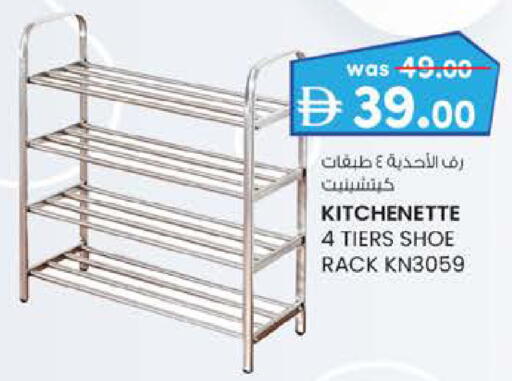 Household Essentials in K M Trading , UAE Offers - United Arab Emirates available at K M Trading in UAE - Sharjah / Ajman