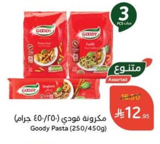 GOODY Pasta available at Hyper Panda in KSA, Saudi Arabia, Saudi - Qatif