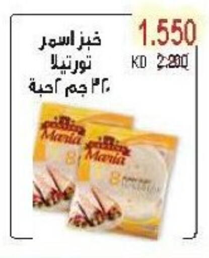 available at Salwa Co-Operative Society  in Kuwait - Jahra Governorate