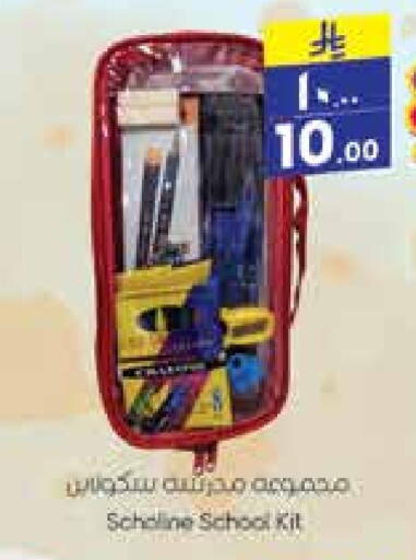 available at City Flower in KSA, Saudi Arabia, Saudi - Jubail