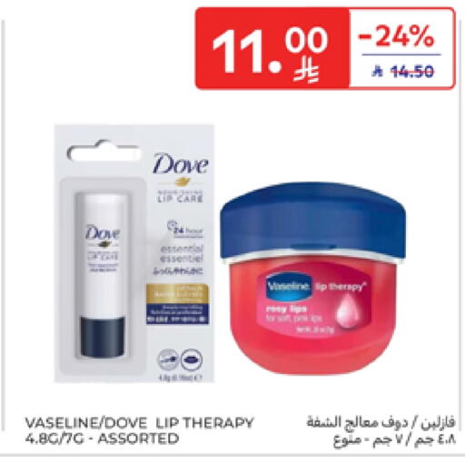 DOVE available at Carrefour in KSA, Saudi Arabia, Saudi - Al Khobar