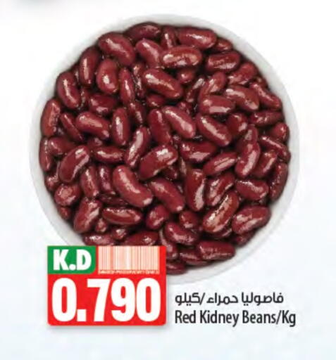 Mango available at Mango Hypermarket  in Kuwait - Kuwait City