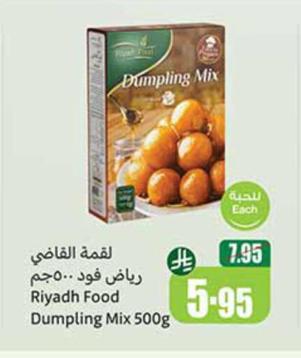 Flour & Baking Supplies in Othaim Markets, Saudi Arabia Offers - Saudi Arabia available at Othaim Markets in KSA, Saudi Arabia, Saudi - Najran