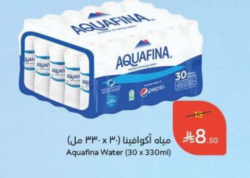 AQUAFINA available at Hyper Panda in KSA, Saudi Arabia, Saudi - Mahayil