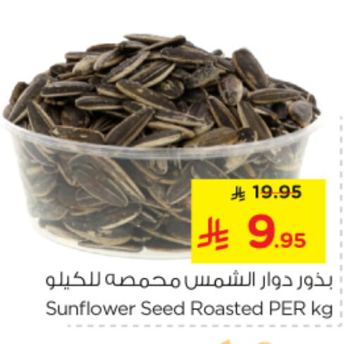 available at Nesto in KSA, Saudi Arabia, Saudi - Al Majmaah