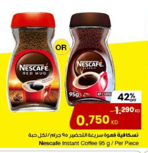 NESCAFE Coffee available at The Sultan Center in Kuwait - Jahra Governorate