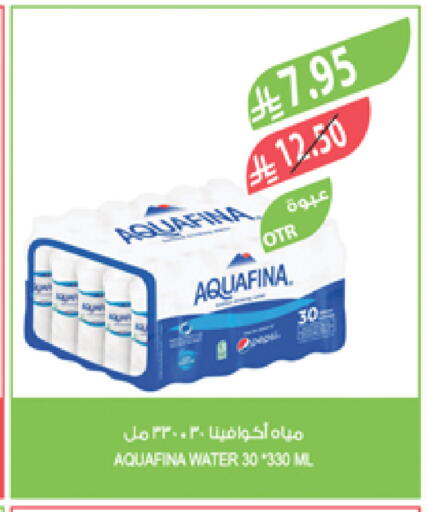 AQUAFINA available at Farm  in KSA, Saudi Arabia, Saudi - Qatif