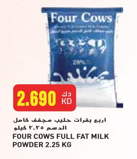 Milk Powder available at Grand Costo in Kuwait - Kuwait City