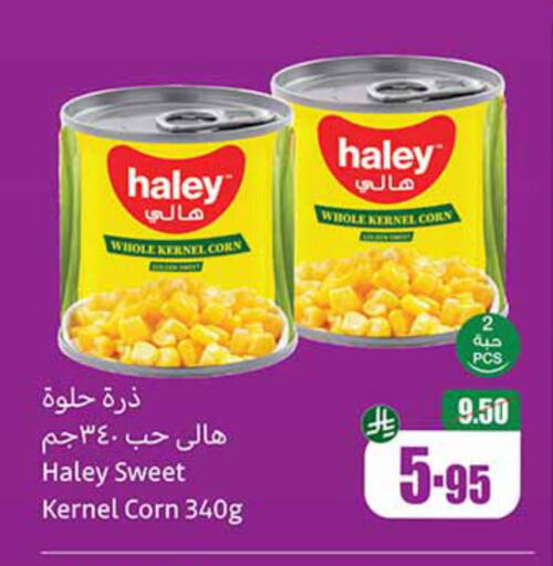 HALEY available at Othaim Markets in KSA, Saudi Arabia, Saudi - Qatif