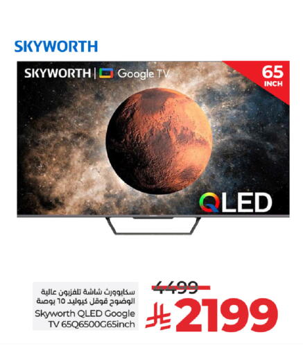 SKYWORTH QLED TV available at LULU Hypermarket in KSA, Saudi Arabia, Saudi - Riyadh
