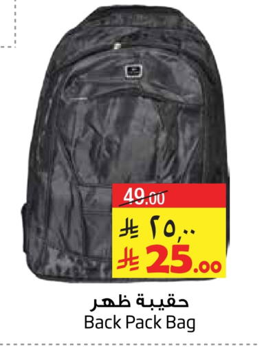 School Bag available at Layan Hyper in KSA, Saudi Arabia, Saudi - Dammam