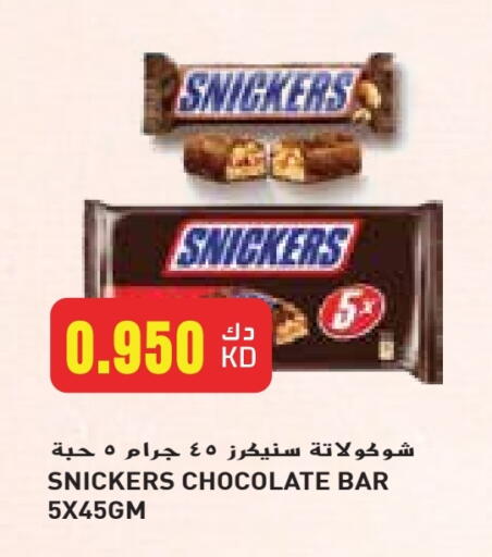 available at Grand Costo in Kuwait - Kuwait City