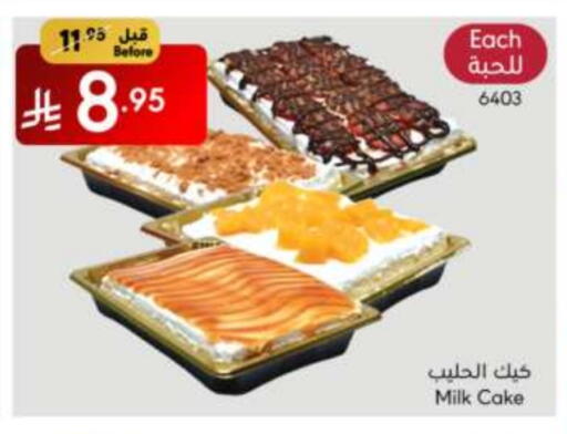 available at Manuel Market in KSA, Saudi Arabia, Saudi - Riyadh