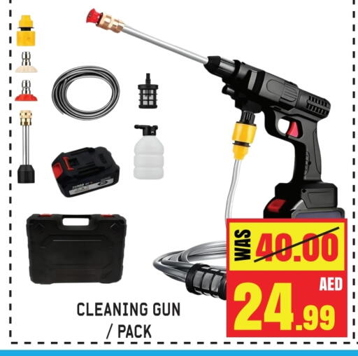 available at GIFT MART- Sharjah in UAE - Dubai