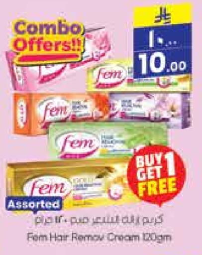 Shaving & Hair Removal in City Flower, Saudi Arabia Offers - Saudi Arabia available at City Flower in KSA, Saudi Arabia, Saudi - Sakaka