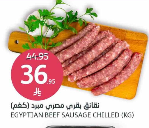 Beef available at AlJazera Shopping Center in KSA, Saudi Arabia, Saudi - Riyadh