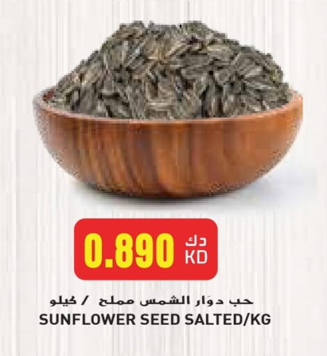 available at جراند كوستو in الكويت - محافظة الأحمدي
